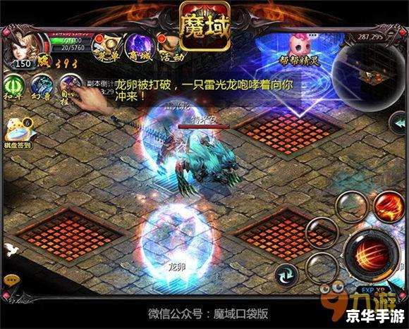魔域boss刷新点全解析:攻略、技巧与战斗策略 魔域boss刷新点全解析:攻略、技巧与战斗策略