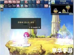 彩虹岛副职任务流程 彩虹岛副职任务攻略 彩虹岛副职任务流程 彩虹岛副职任务攻略