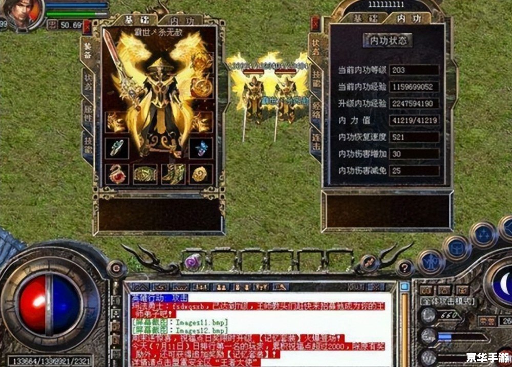 德玛西亚第四季全集:游戏世界的热血传奇 德玛西亚第四季全集:游戏世界的热血传奇