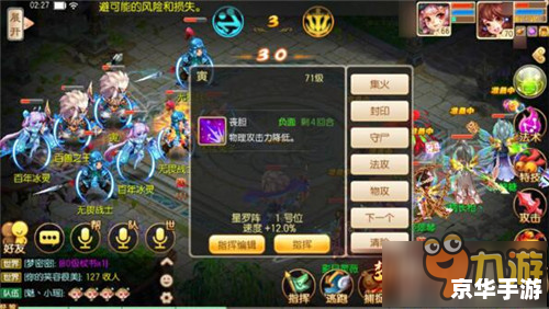 梦幻诛仙乡试:探索、挑战与策略的游戏世界 梦幻诛仙乡试:探索、挑战与策略的游戏世界