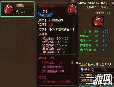 热血海贼王宝物:探索、策略与荣耀的象征 热血海贼王宝物:探索、策略与荣耀的象征