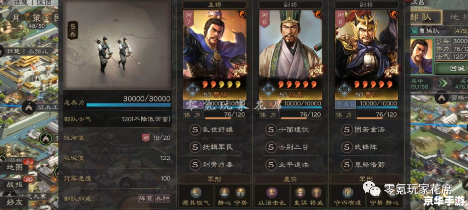 梦三国黄月英出装 **黄月英出装策略:梦三国中的无敌法师** 梦三国黄月英出装 **黄月英出装策略:梦三国中的无敌法师**