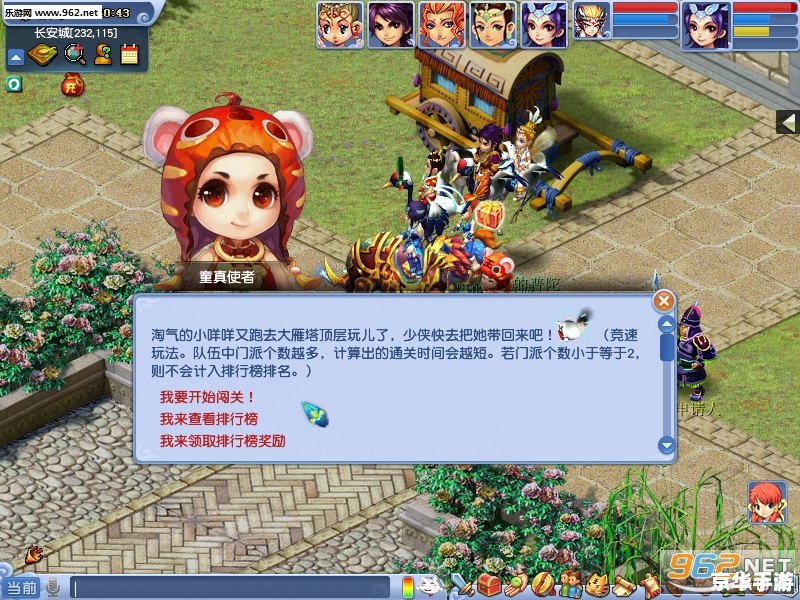 梦幻西游小游戏:探险、战斗与策略的综合体验 梦幻西游小游戏:探险、战斗与策略的综合体验