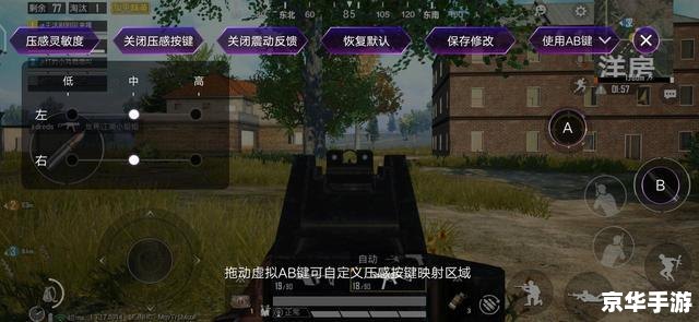 《圣安地列斯密码》游戏深度解析 《圣安地列斯密码》游戏深度解析