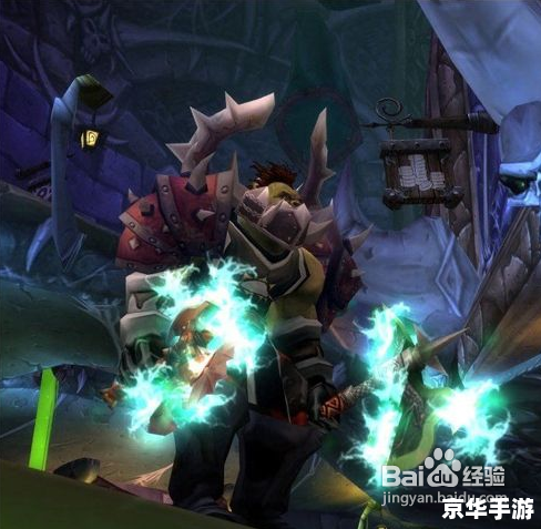 魔兽世界附魔攻略 魔兽世界附魔系统深度解析 魔兽世界附魔攻略 魔兽世界附魔系统深度解析