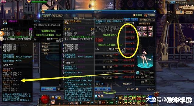 DNF单机版9.3:深入探索与独特体验 DNF单机版9.3:深入探索与独特体验