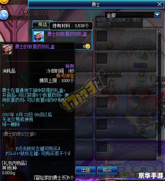 dnf染色剂怎么得 DNF染色剂获取攻略 dnf染色剂怎么得 DNF染色剂获取攻略