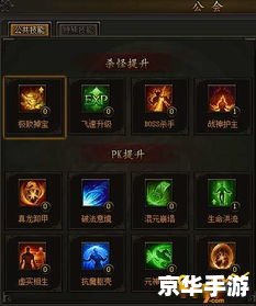 DNF镶嵌栏:提升战斗力的关键 DNF镶嵌栏:提升战斗力的关键