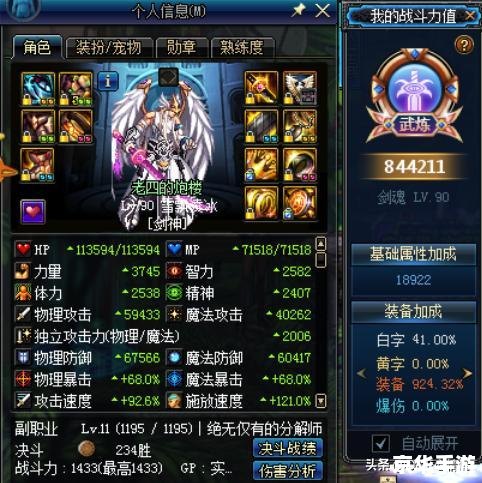 DNF基础精通:掌握核心技巧,战斗无往不胜 DNF基础精通:掌握核心技巧,战斗无往不胜