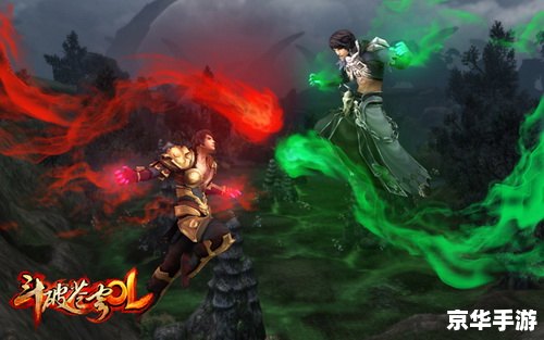 斗破苍穹OL异火系统:掌控火焰,成就斗帝之路 斗破苍穹OL异火系统:掌控火焰,成就斗帝之路