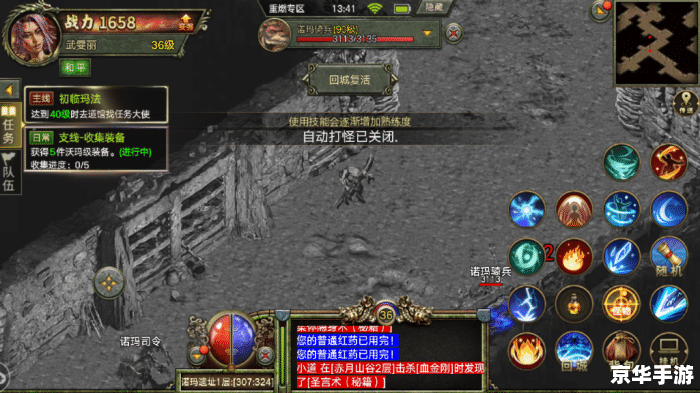 【深度解析】《征途2动作版》:经典再现,热血重燃! 【深度解析】《征途2动作版》:经典再现,热血重燃!