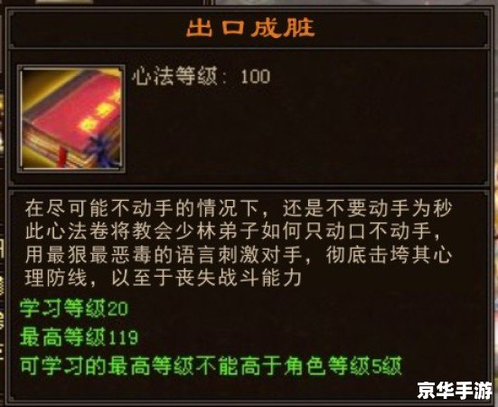 天龙八部YY特权卡:游戏内外的特权体验 天龙八部YY特权卡:游戏内外的特权体验