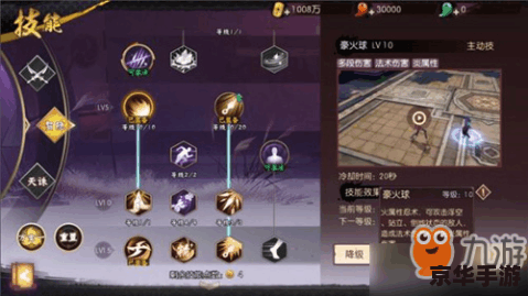 **炼金圣士加点策略:打造无敌角色的关键** **炼金圣士加点策略:打造无敌角色的关键**