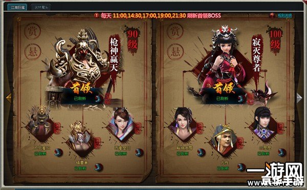 神武人物装饰:打造独一无二的江湖形象 神武人物装饰:打造独一无二的江湖形象