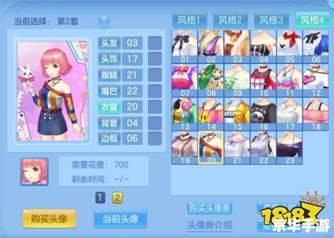 神武人物装饰:打造独一无二的江湖形象 神武人物装饰:打造独一无二的江湖形象