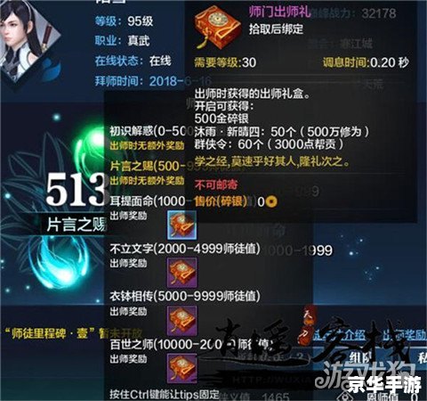 天涯明月刀激活码领取攻略及游戏特色解析 天涯明月刀激活码领取攻略及游戏特色解析