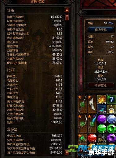 暗黑破坏神3武僧 暗黑破坏神3:武僧职业的深度解析 暗黑破坏神3武僧 暗黑破坏神3:武僧职业的深度解析