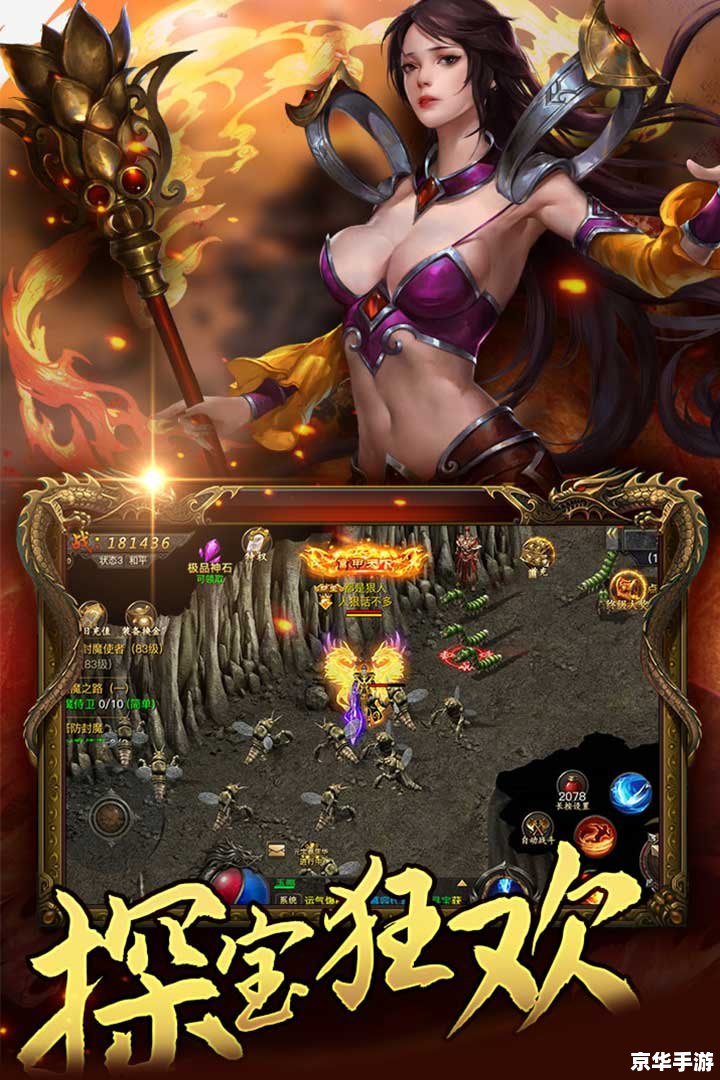 丝路传说sf:重温辉煌,探索无尽传奇 丝路传说sf:重温辉煌,探索无尽传奇