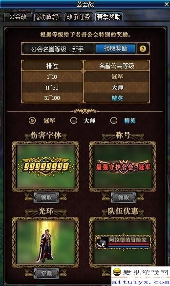 DNF镶嵌栏:提升战斗力的关键 DNF镶嵌栏:提升战斗力的关键