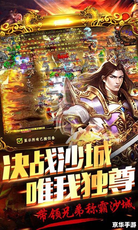 完美世界经典版:重温曾经的辉煌 完美世界经典版:重温曾经的辉煌