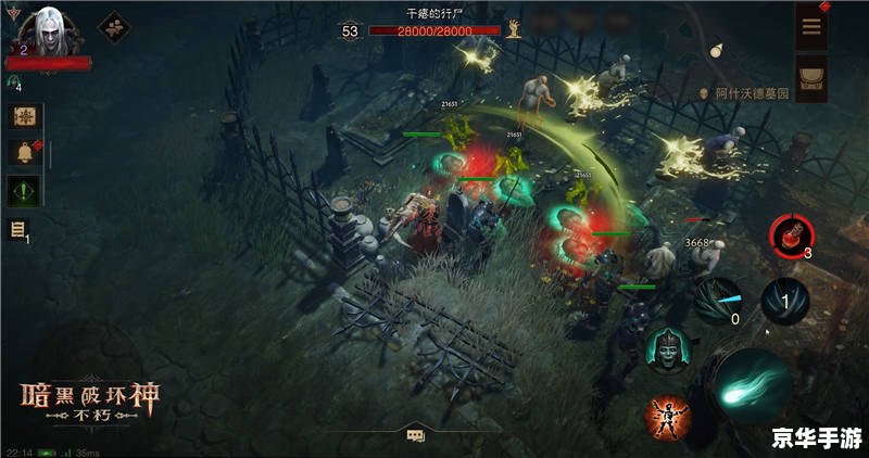 暗黑破坏神战网:深度探索黑暗世界 暗黑破坏神战网:深度探索黑暗世界
