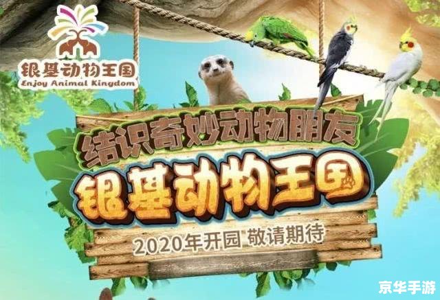 洛克王国龙鱼 **洛克王国中的龙鱼:游戏内的新奇生物** 洛克王国龙鱼 **洛克王国中的龙鱼:游戏内的新奇生物**