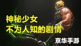 穿越火线闹鬼事件探秘 穿越火线闹鬼事件探秘