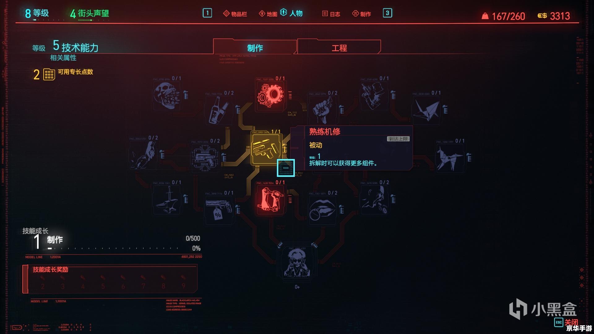 赛博朋克2077是单机还是联机 赛博朋克2077:单机与联机模式的融合 赛博朋克2077是单机还是联机 赛博朋克2077:单机与联机模式的融合