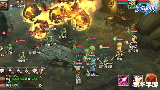 魔力宝贝怀旧版:重温经典,探索无限乐趣 魔力宝贝怀旧版:重温经典,探索无限乐趣