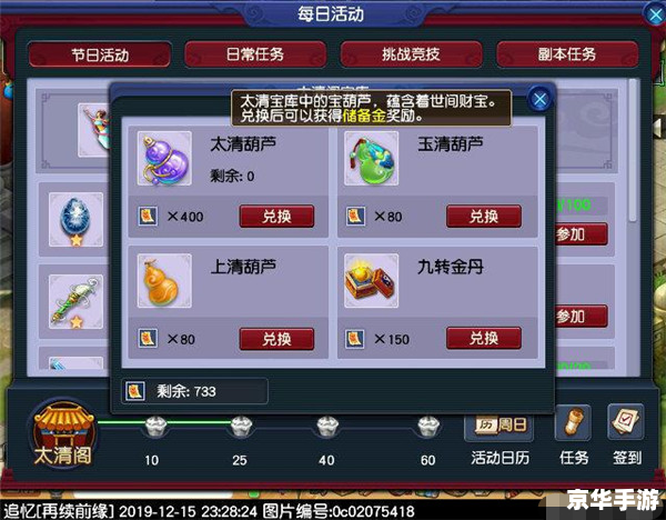 梦幻西游防沉迷解除方法分析 梦幻西游防沉迷解除方法分析