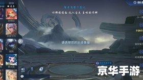 王者荣耀镜怎么玩 王者荣耀:镜英雄全方位解析与实战策略 王者荣耀镜怎么玩 王者荣耀:镜英雄全方位解析与实战策略