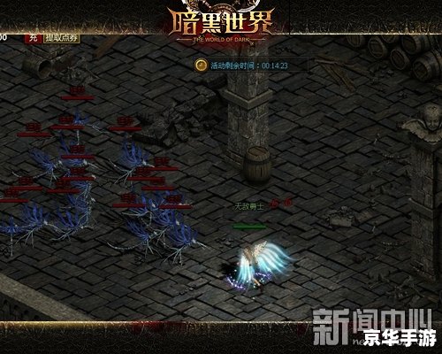 暗黑3能玩了吗 暗黑3归来:经典再现,你准备好挑战了吗? 暗黑3能玩了吗 暗黑3归来:经典再现,你准备好挑战了吗?