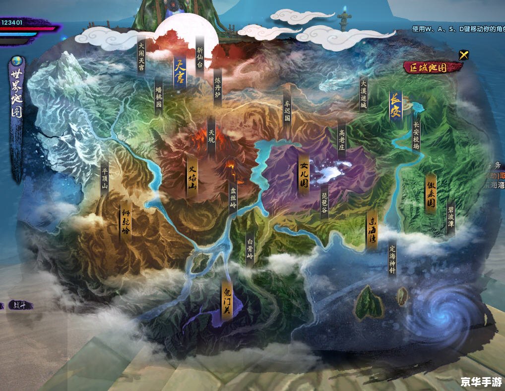**星辰变蓝央:探索游戏世界的奇幻之旅** **星辰变蓝央:探索游戏世界的奇幻之旅**