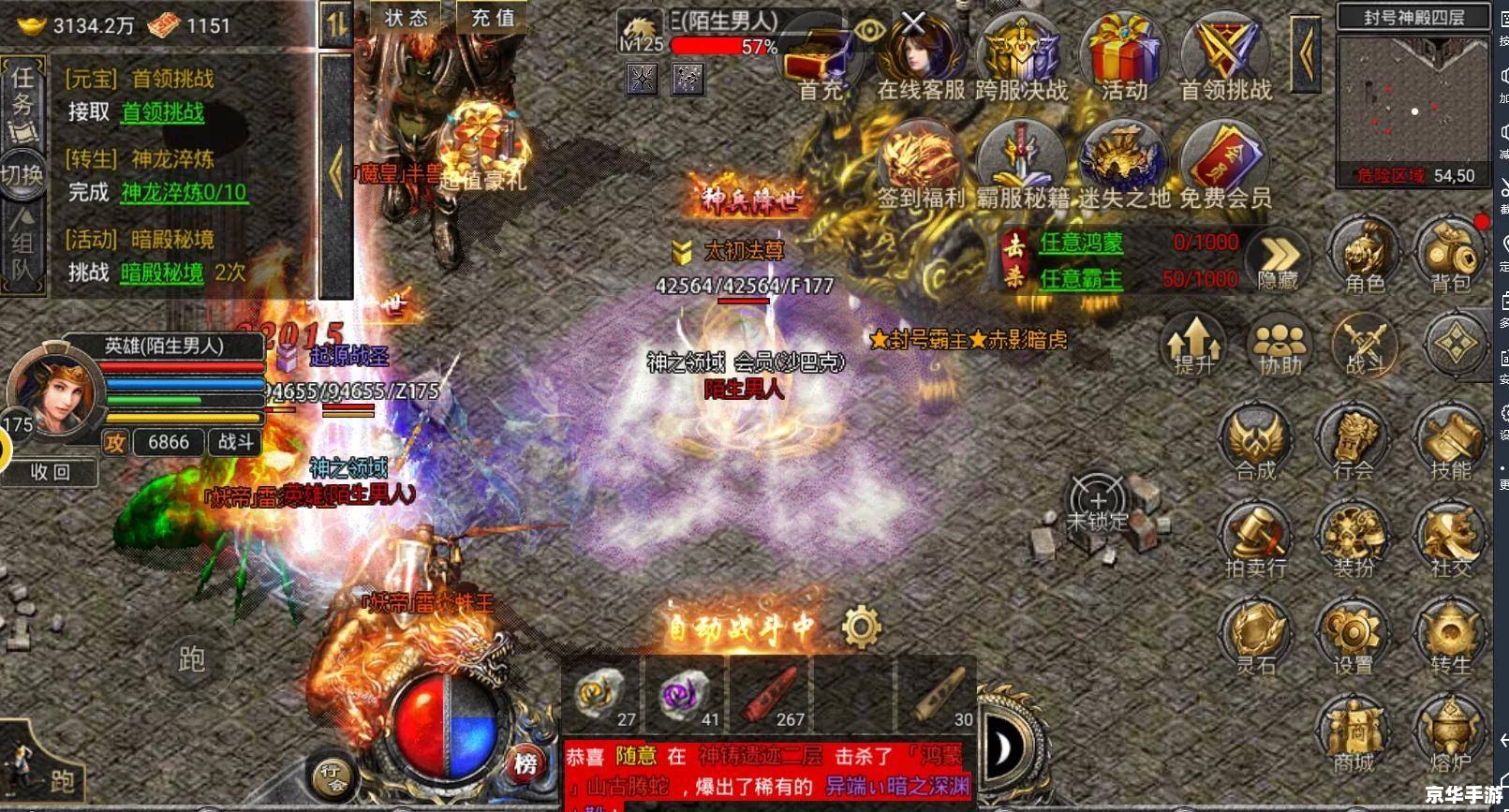 热血传奇8l:重温经典,探索无限的游戏世界 热血传奇8l:重温经典,探索无限的游戏世界