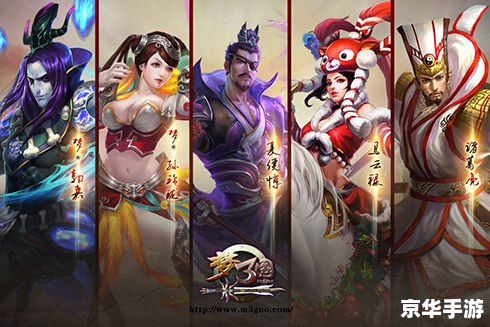 梦三国黄月英出装 **黄月英出装策略:梦三国中的无敌法师** 梦三国黄月英出装 **黄月英出装策略:梦三国中的无敌法师**