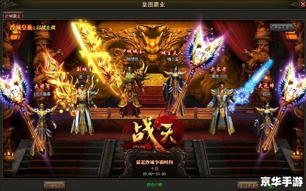 【深度解析】《征途2动作版》:经典再现,热血重燃! 【深度解析】《征途2动作版》:经典再现,热血重燃!