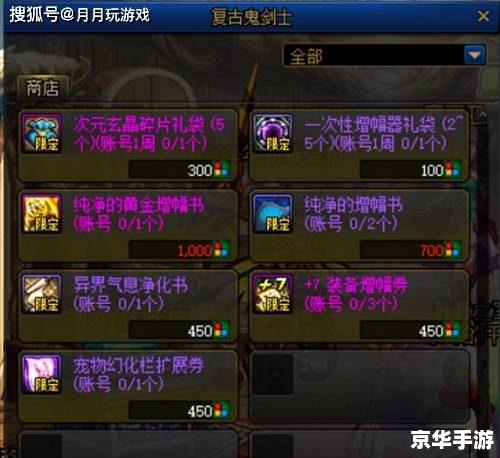 dnf如何恢复疲劳值 DNF疲劳值恢复策略:让你在游戏中持续战斗 dnf如何恢复疲劳值 DNF疲劳值恢复策略:让你在游戏中持续战斗
