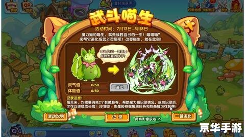 洛克王国火焰猿 火焰猿:洛克王国中的炫酷传说 洛克王国火焰猿 火焰猿:洛克王国中的炫酷传说