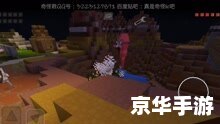 彩虹岛官方 彩虹岛:探索多彩世界的冒险之旅 彩虹岛官方 彩虹岛:探索多彩世界的冒险之旅