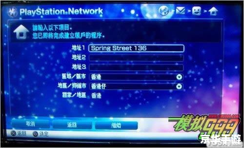 PSP游戏排行榜:经典之作重温,掌中乐趣再现 PSP游戏排行榜:经典之作重温,掌中乐趣再现