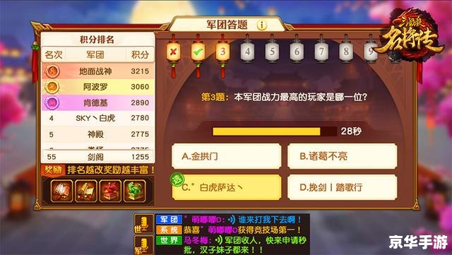 三国杀记牌器：提升游戏策略的关键工具