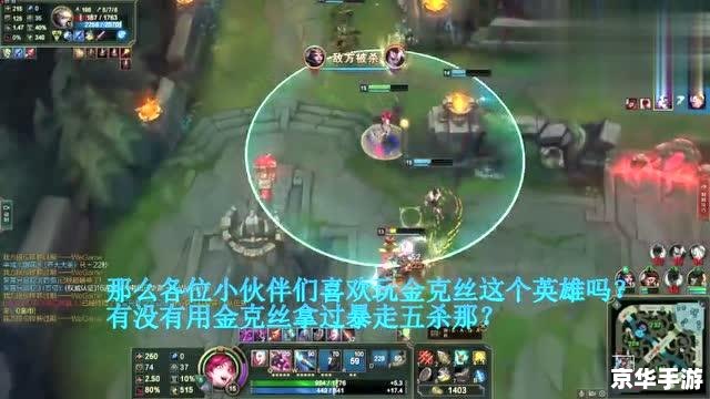lol过目不忘的id LOL中令人过目不忘的ID：探秘背后的故事与创意