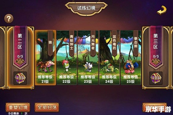 勇士的信仰正式版修改器:探索、挑战与无尽冒险 勇士的信仰正式版修改器:探索、挑战与无尽冒险