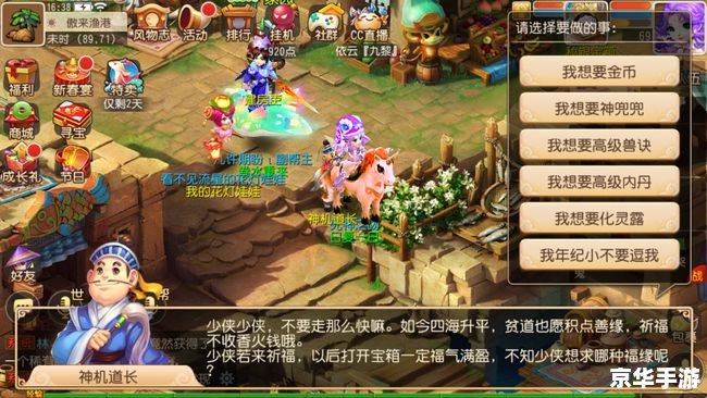 梦幻西游仙玉:探索游戏内的新维度 梦幻西游仙玉:探索游戏内的新维度