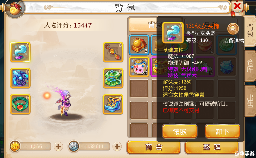 梦幻西游仙玉:探索游戏内的新维度 梦幻西游仙玉:探索游戏内的新维度
