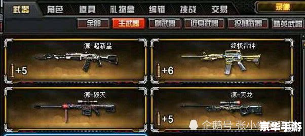 CSOL旋风斧子:游戏中的独特武器与战略价值 CSOL旋风斧子:游戏中的独特武器与战略价值