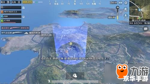 **绝地求生刺激战场模拟器：体验真实的战场环境**