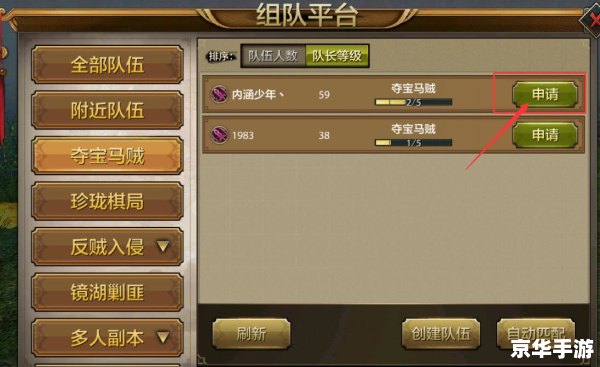 天龙八部怎么做手工 天龙八部:手工制作装备的深度解析 天龙八部怎么做手工 天龙八部:手工制作装备的深度解析