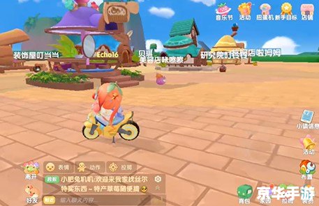 摩尔庄园4399:探索、建设与友情的虚拟世界 摩尔庄园4399:探索、建设与友情的虚拟世界