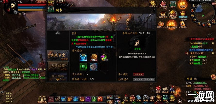 真三国无双4刷道具 真三国无双4:道具获取策略与游戏深度体验 真三国无双4刷道具 真三国无双4:道具获取策略与游戏深度体验